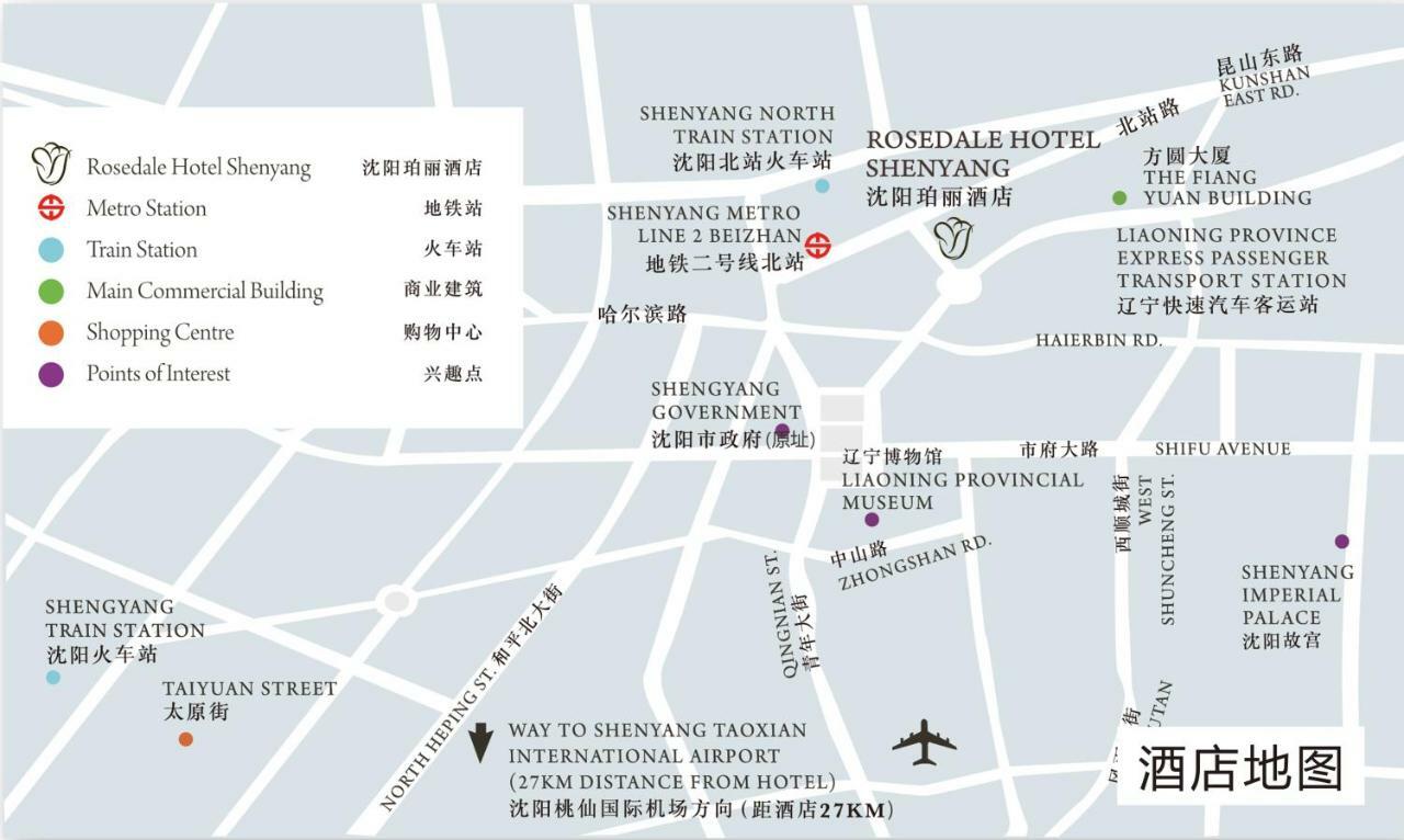 Rosedale Hotel Shenyang Extérieur photo